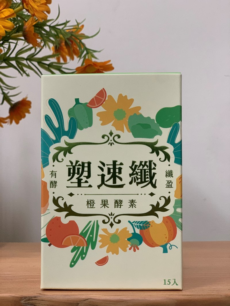 試用